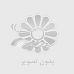 خبر عجيب در چنل تلگرام